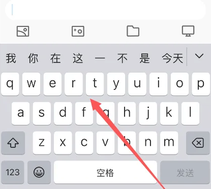 府谷苹果14维修分享iPhone14键盘被冻结了如何解决 